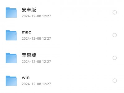 不需要会员的剪映版本,各个版本都有!我花了21个渠道才整理出来的!