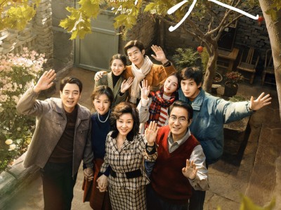 小巷人家 (2024) 4K 纯净版,无水印无内嵌 闫妮 / 李光洁 超全40集【63.4GB】