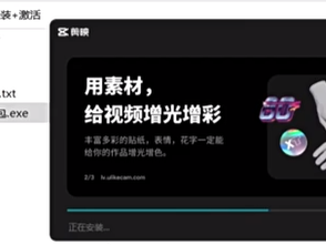 免费剪映6.0安装包,宝宝再也不用花钱开剪映VIP会员啦!
