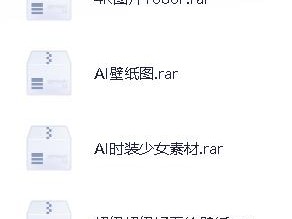 稀缺壁纸、超级超级好看的壁纸(花高价买来的)