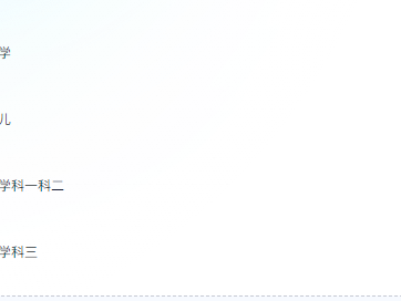 小红书花了1680买来的2024下fb教资网课(涵盖幼儿、小学、中学)